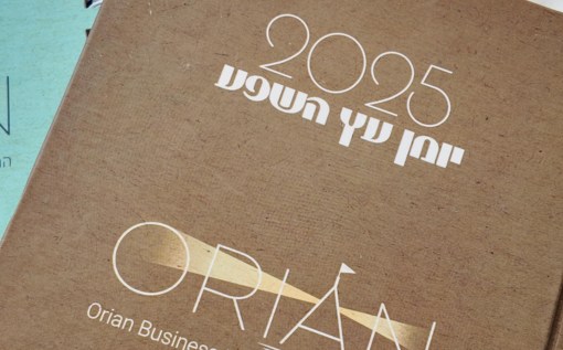 המפתח לעץ השפע מסע תודעתי לפיתוח שפע והצלחה.