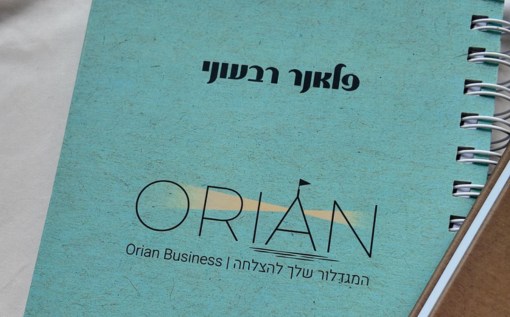 המפתח לעץ השפע: קורס דיגיטלי שמעביר אתכם מסע תודעתי לפיתוח שפע והצלחה בעסק ובחיים האישיים.